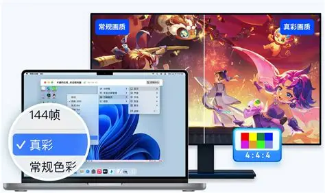 UU远程多端协同